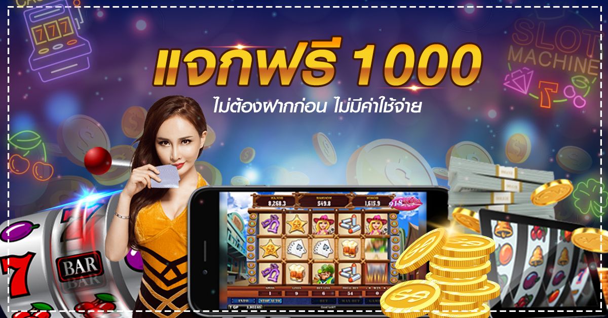 slot demo ซื้อฟรีสปิน