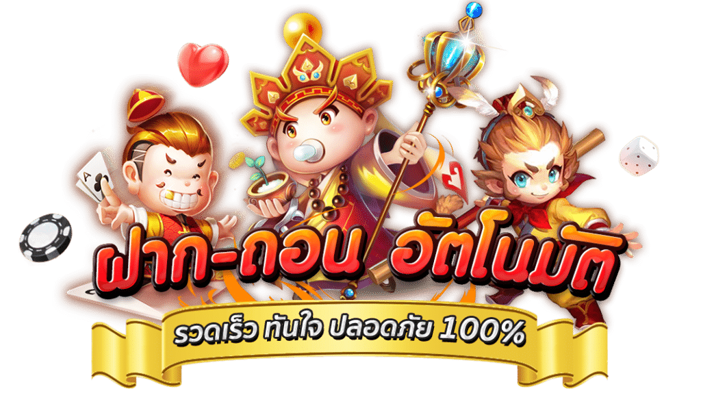 สล็อต ฝาก 20 รับ 100 เว็บตรง