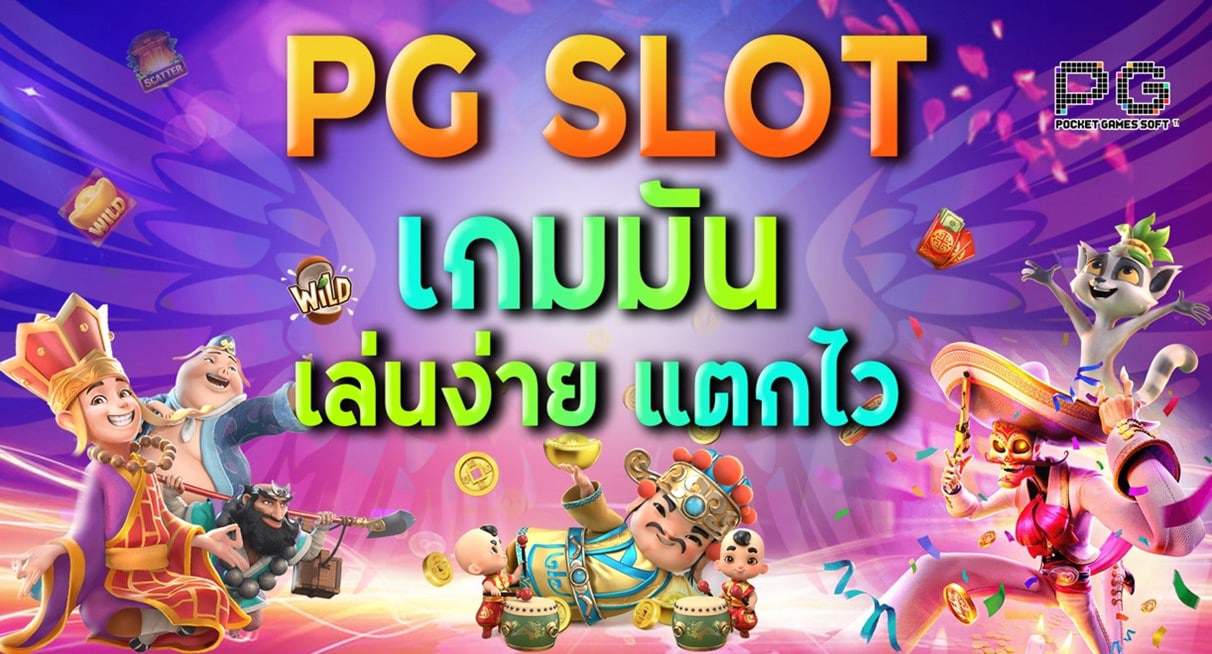 สล็อตจําลอง pg ซื้อฟรีสปินได้